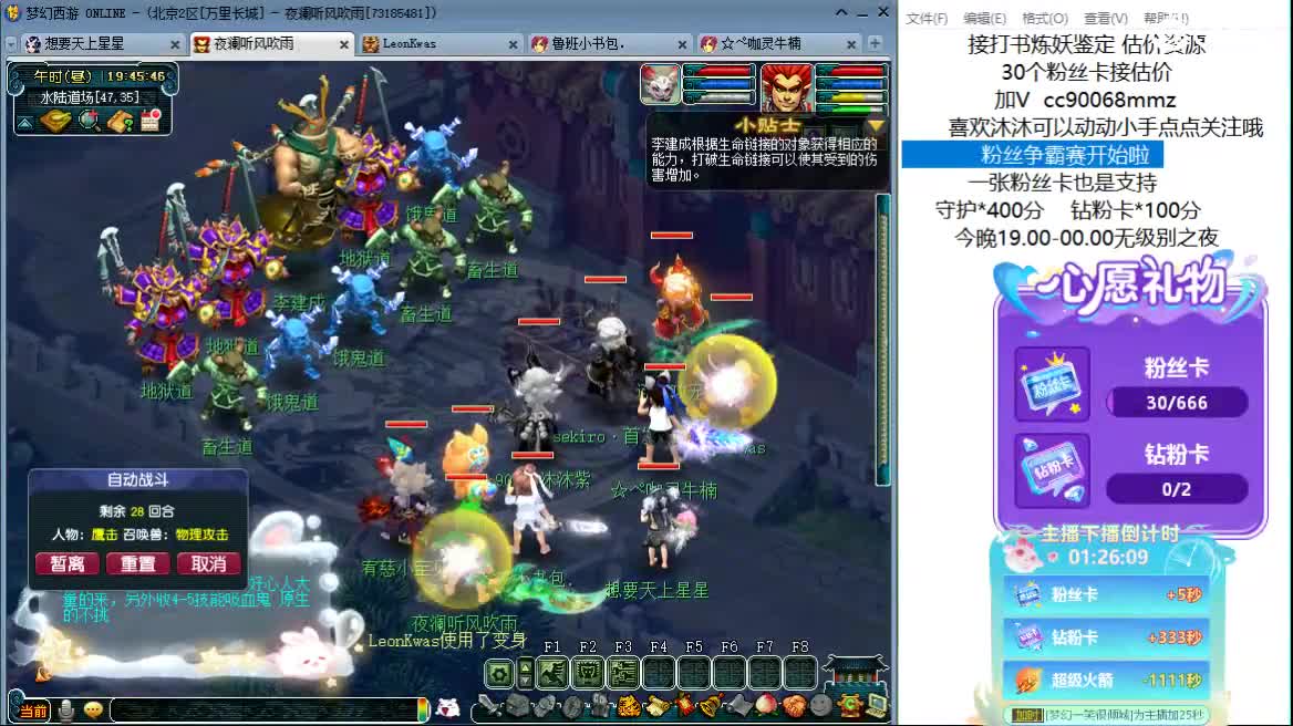 嘿  聊天听歌吧~ 第8段