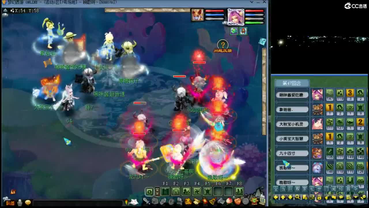 【剑会】4保1 第2段