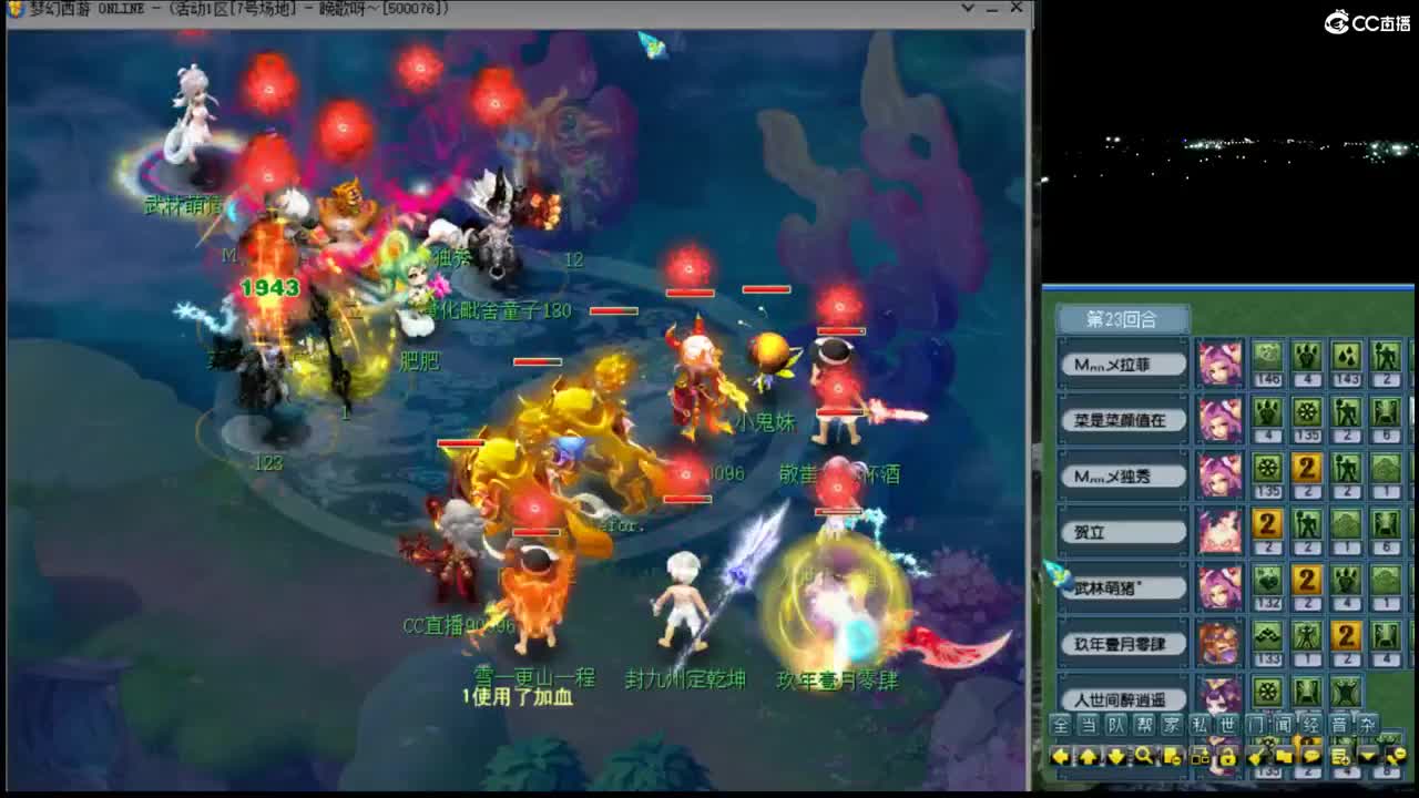 【剑会】4保1 第4段