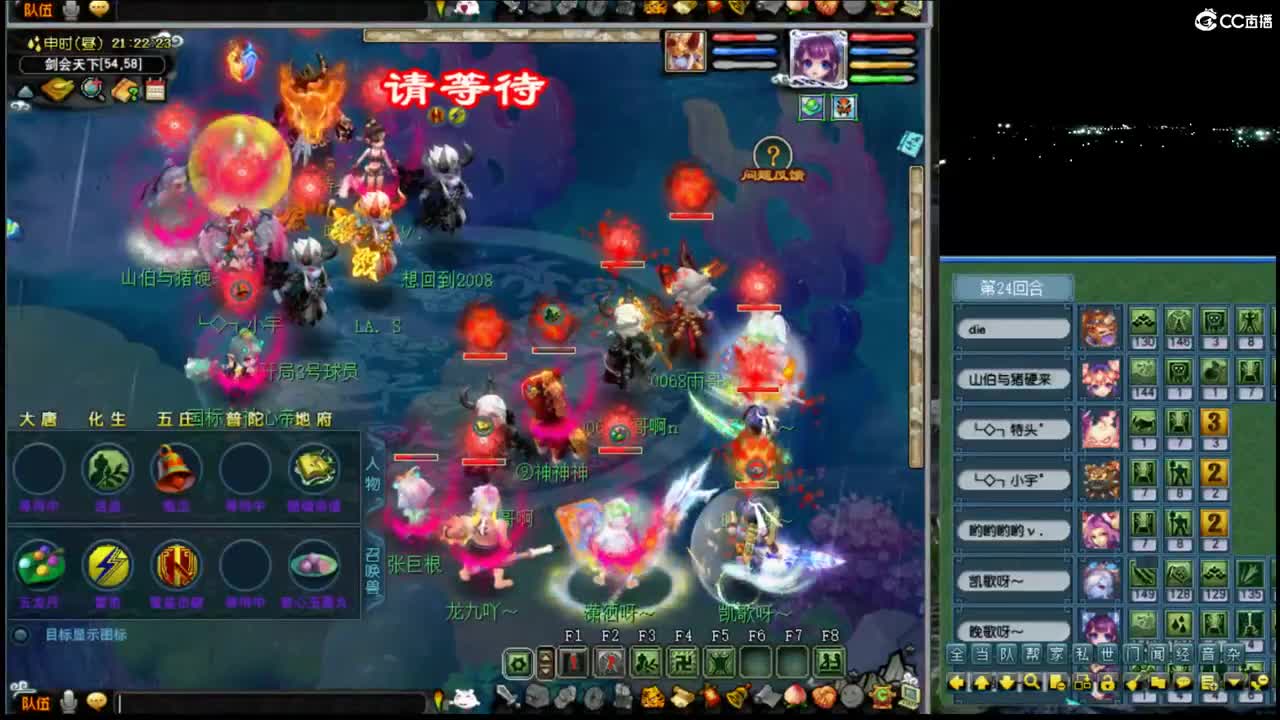 【剑会】4保1 第5段