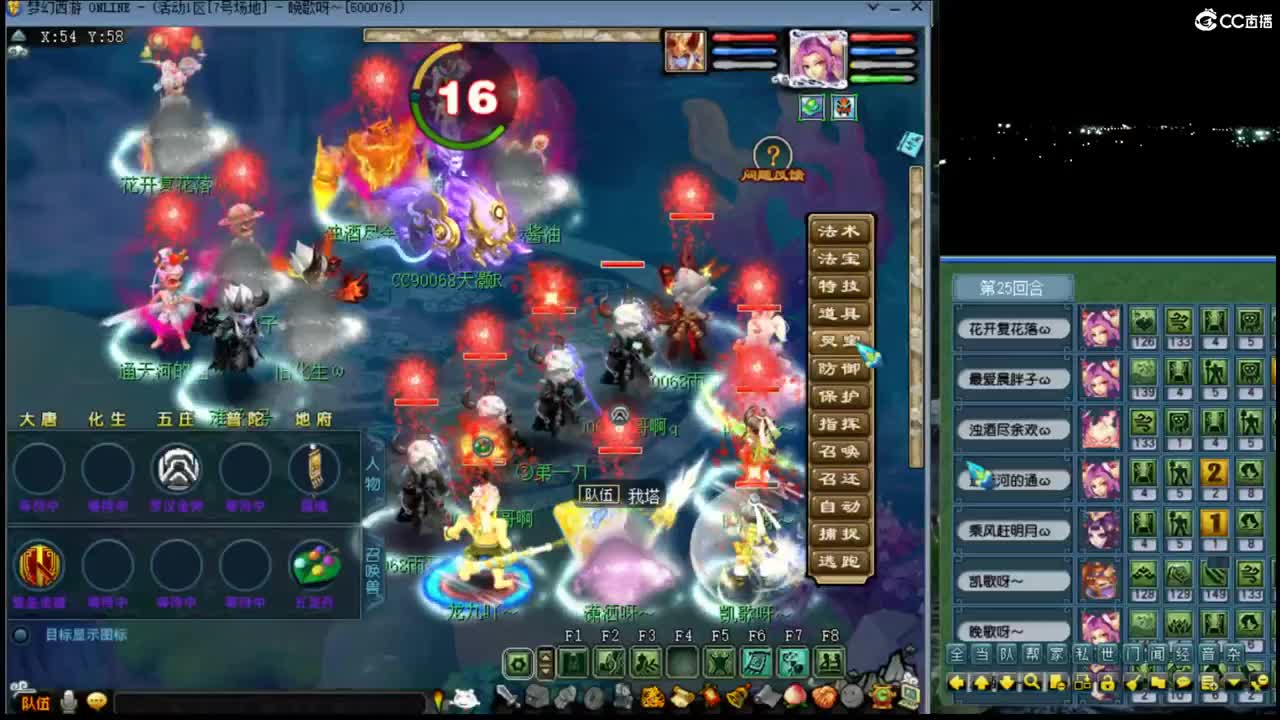 【剑会】4保1 第7段