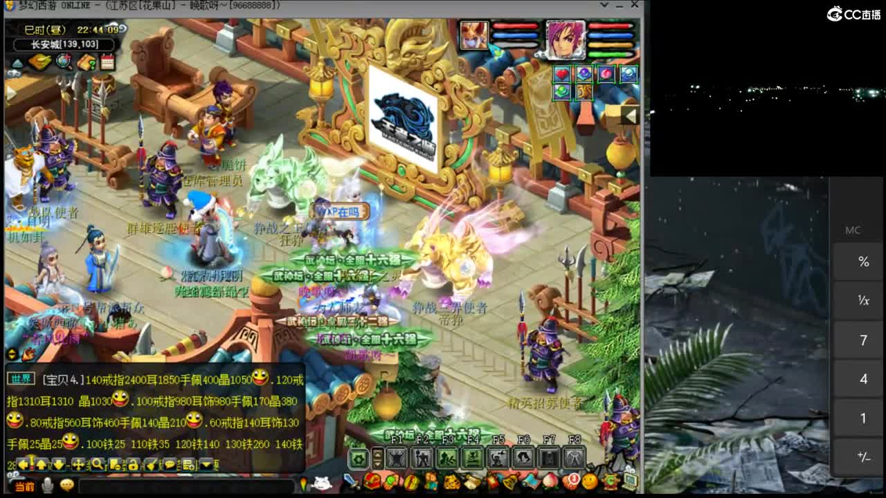 【剑会】4保1 第8段