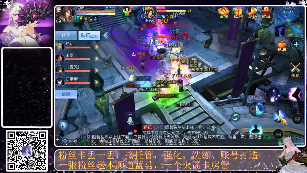艾玛，冷死我了 第2段