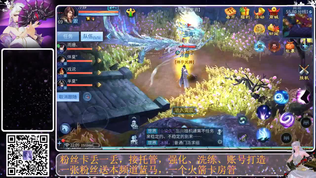 艾玛，冷死我了 第5段