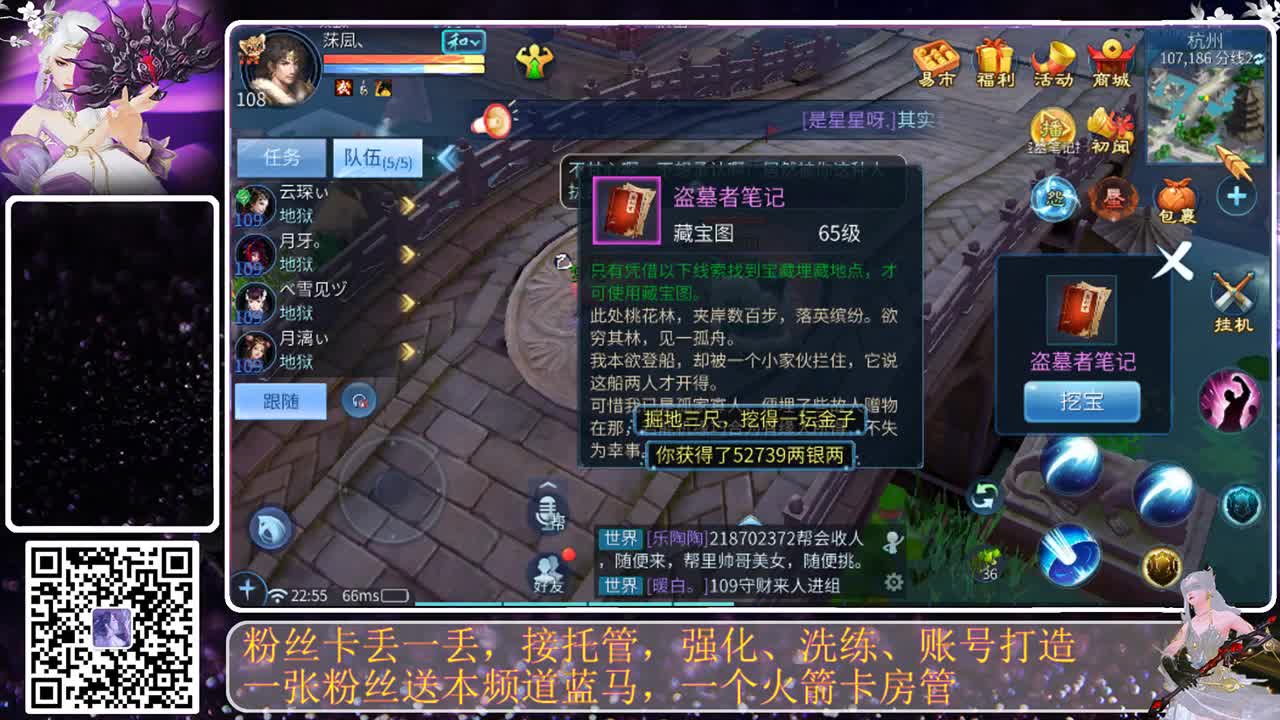 艾玛，冷死我了 第6段