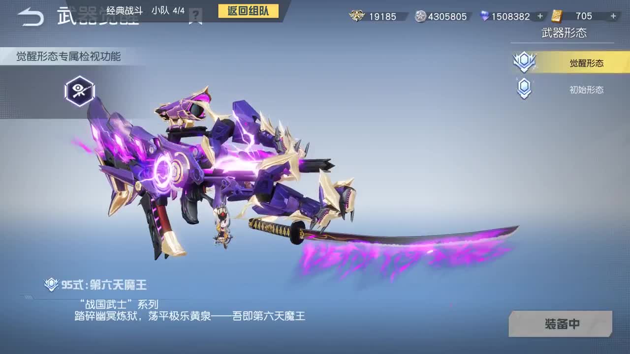 明天早起 第1段