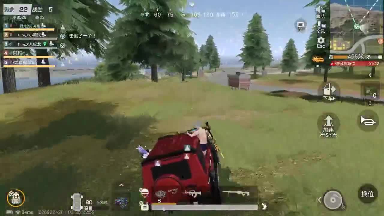 明天早起 第3段