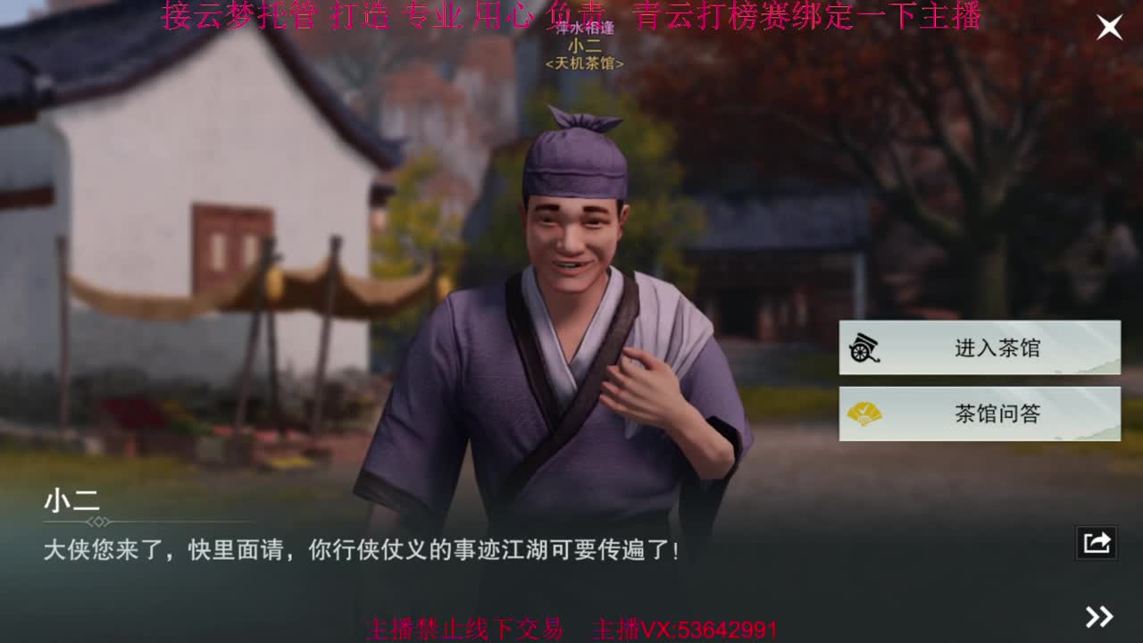 粉丝少 好下手 第3段