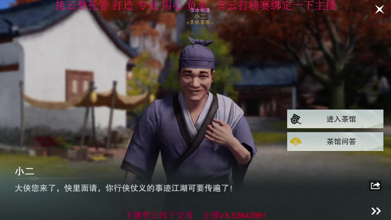 粉丝少 好下手 第4段
