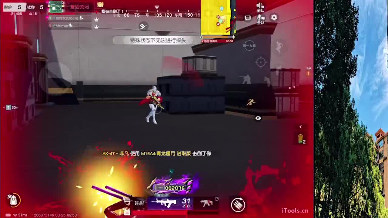 7 第1段
