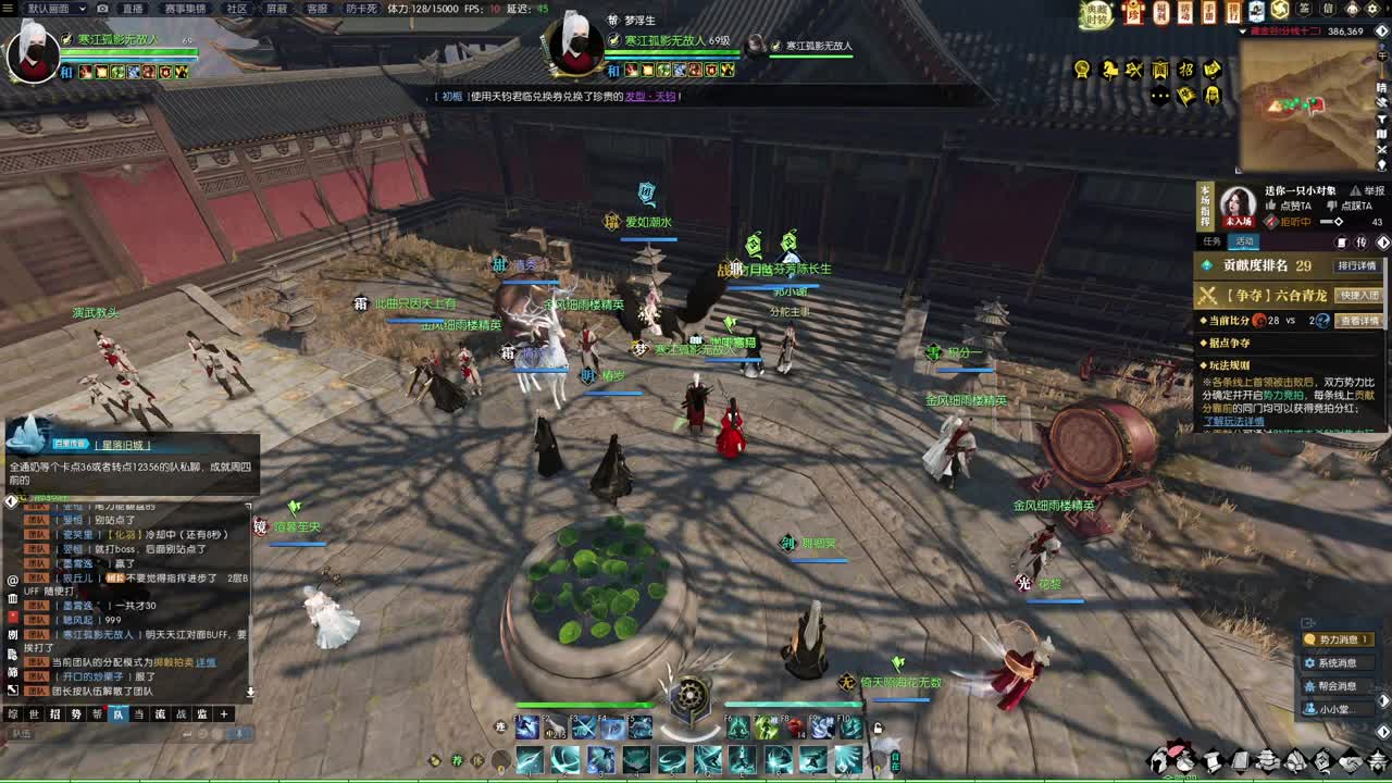 接玄机，90，素问，血河，各种活 第3段