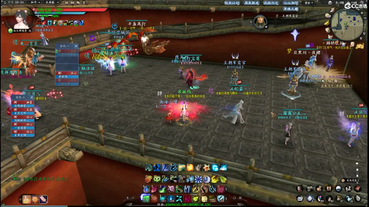 柔弱不能自理 第1段