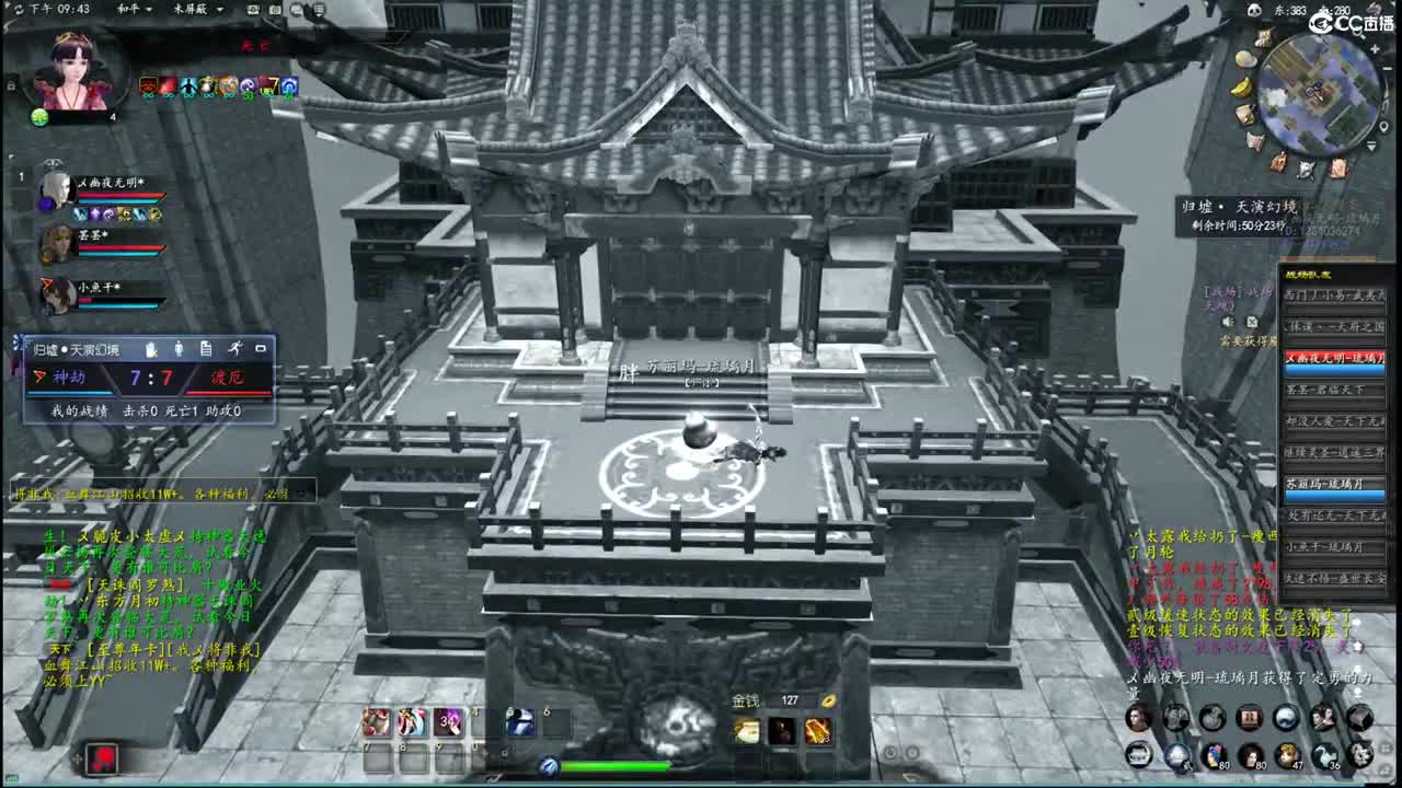 柔弱不能自理 第3段