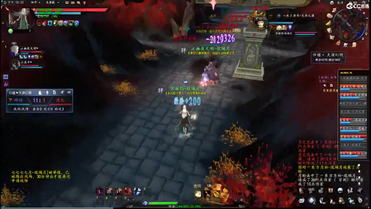 柔弱不能自理 第4段