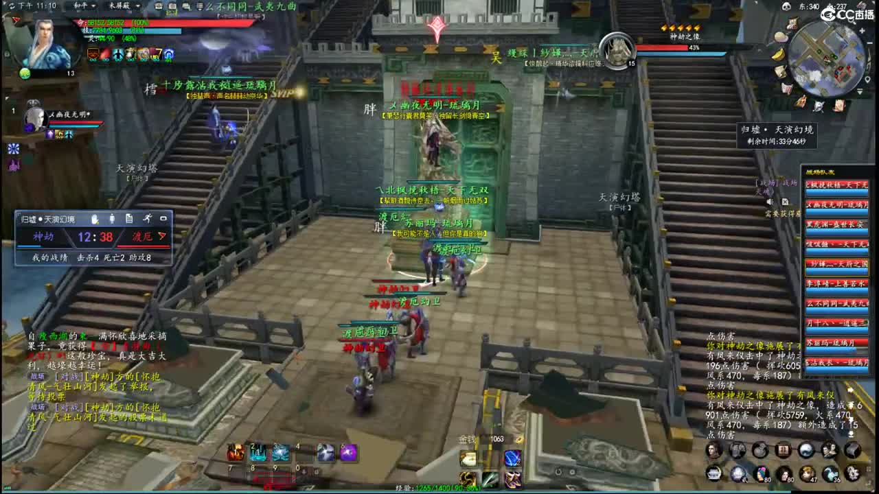 柔弱不能自理 第6段