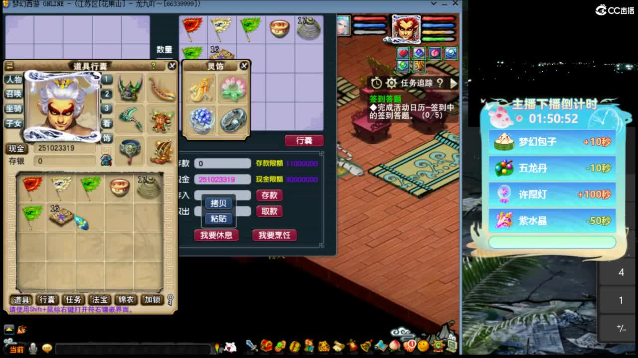 【剑会】4保1 第1段