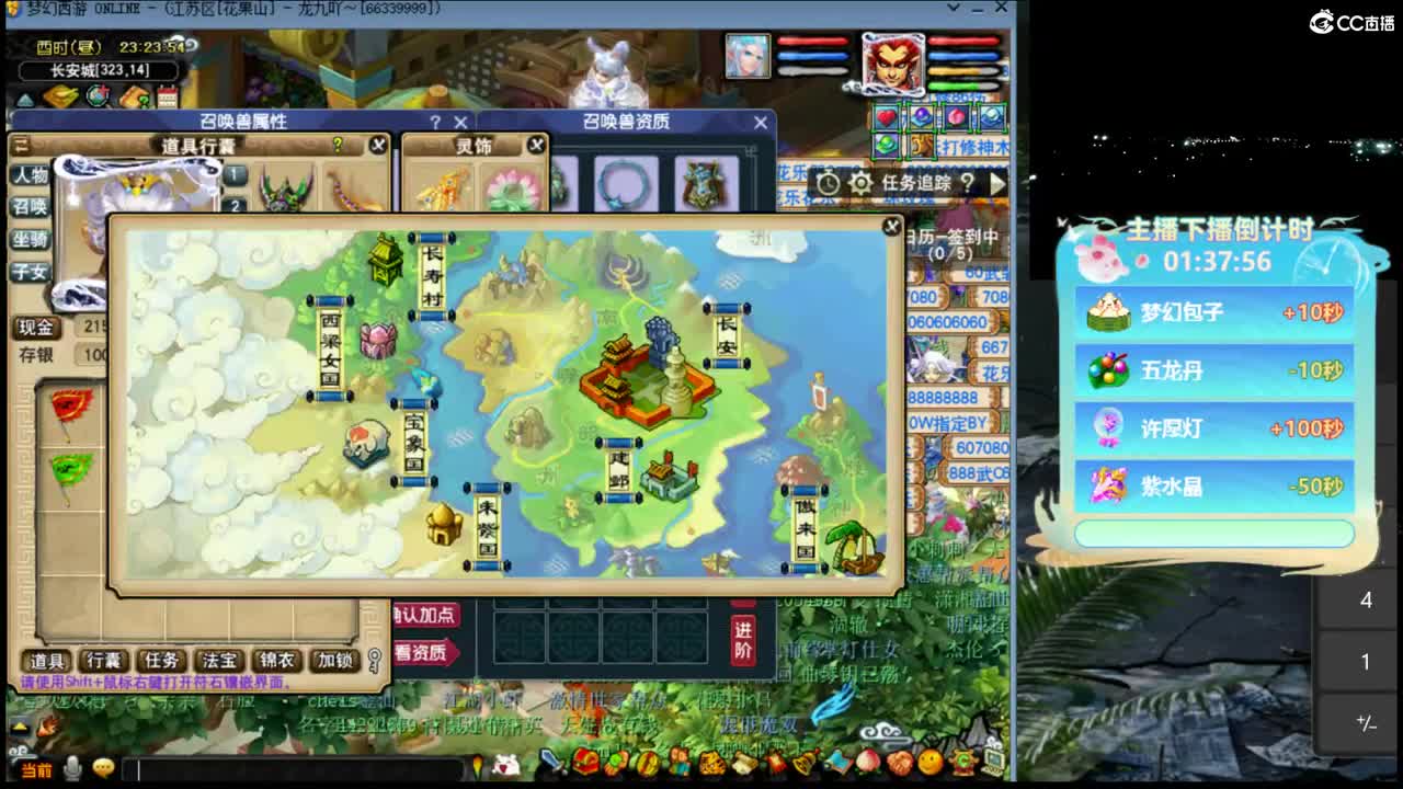 【剑会】4保1 第2段