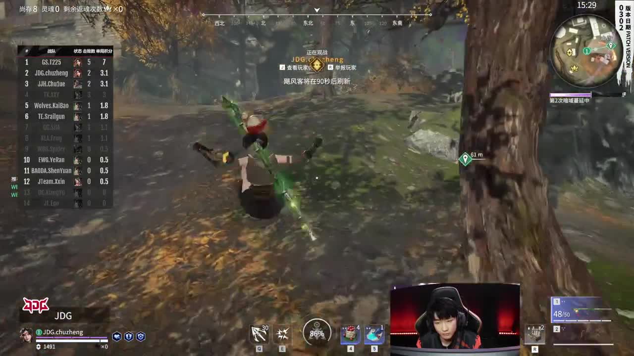 【永劫无间联赛】WBG战队第一视角 第2段