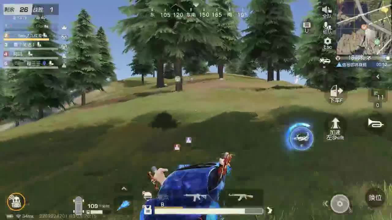 明天早起 第3段