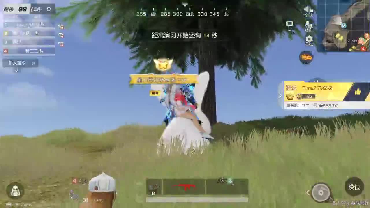 明天早起 第4段