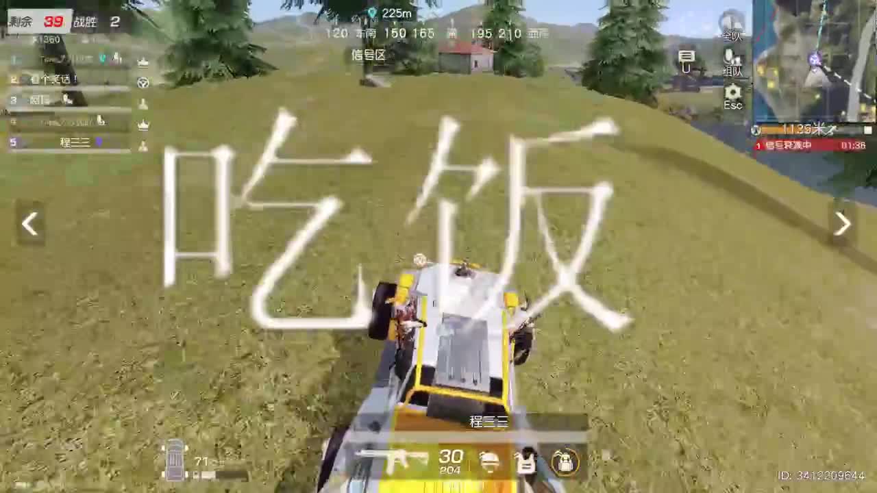 明天早起 第5段