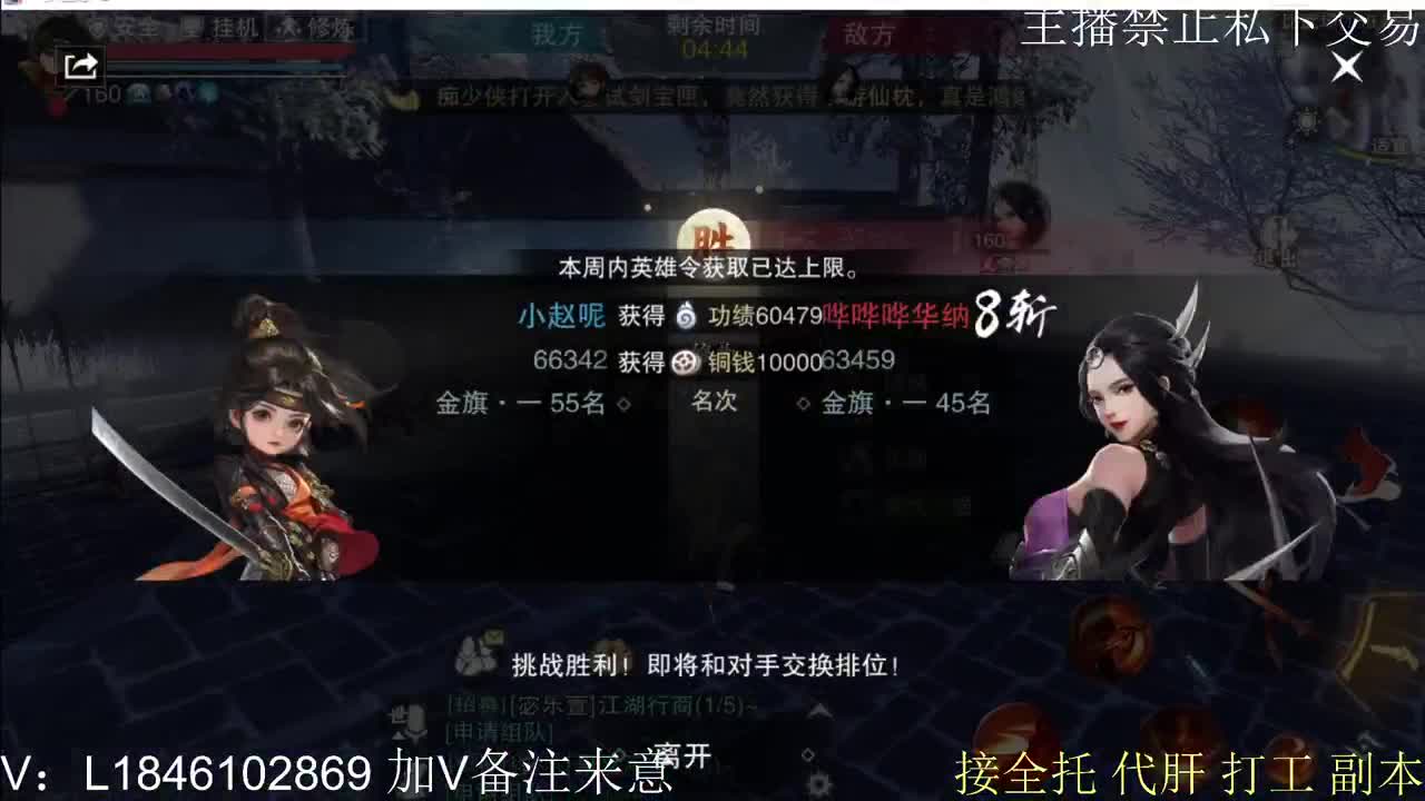 接托管各种 第1段
