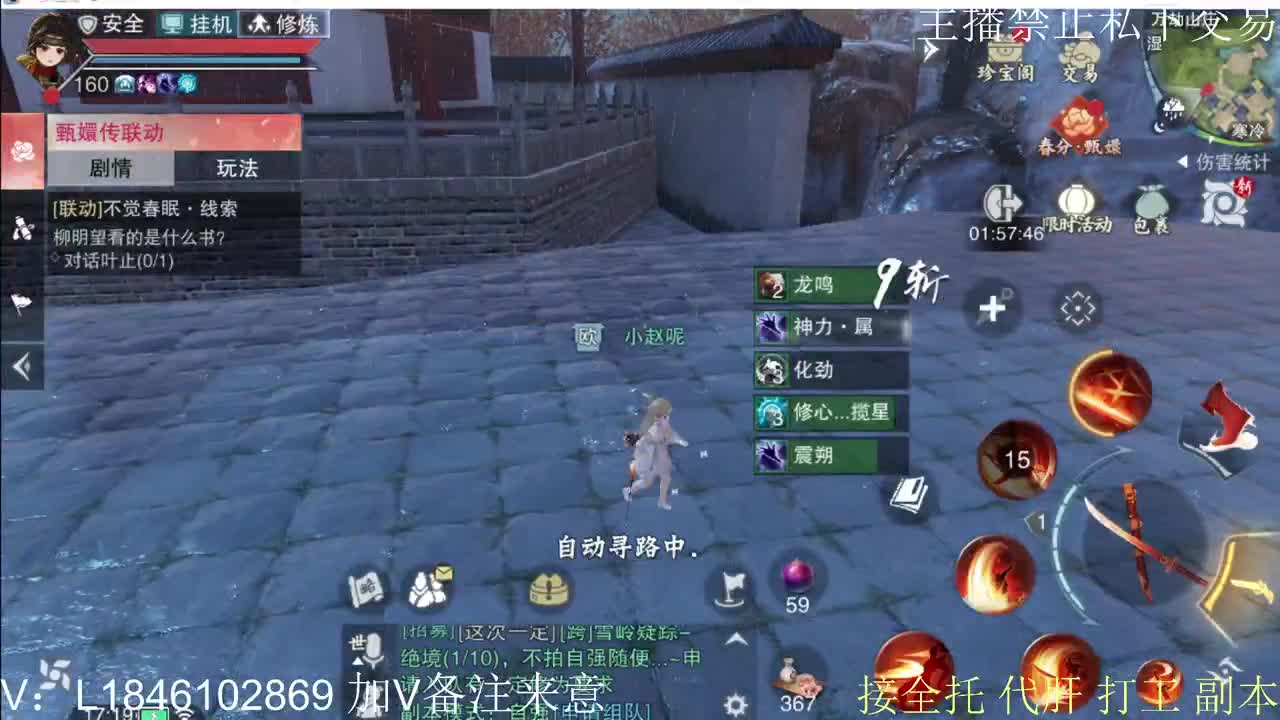 接托管各种 第2段