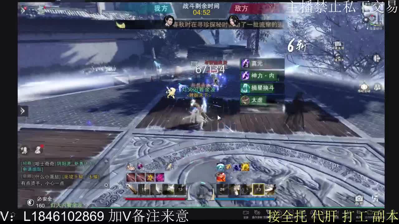 接托管各种 第3段