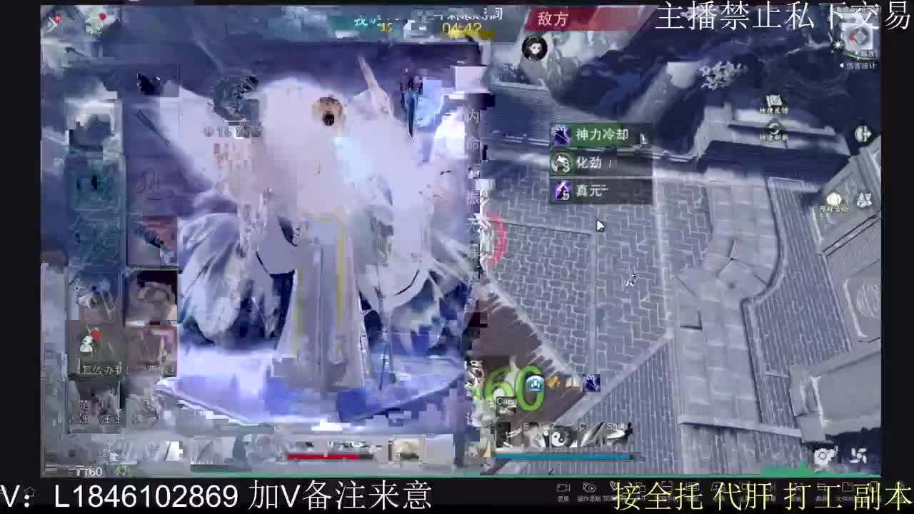 接托管各种 第4段