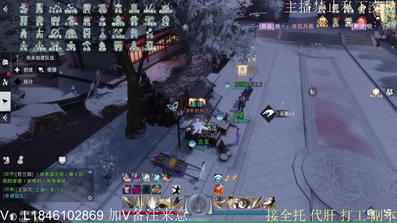 接托管各种 第5段
