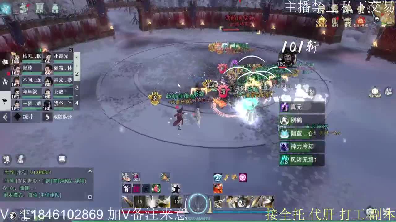 接托管各种 第6段