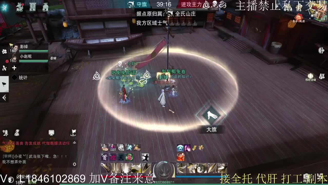 接托管各种 第7段