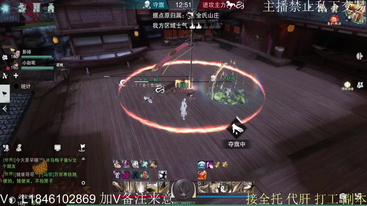 接托管各种 第8段