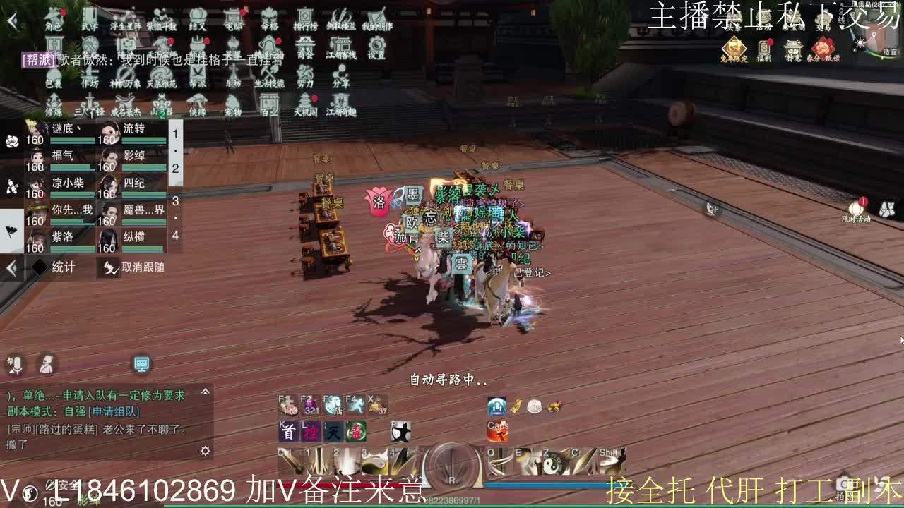 接托管各种 第10段