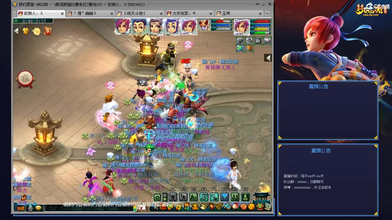 带老板群雄第一视角 第2段