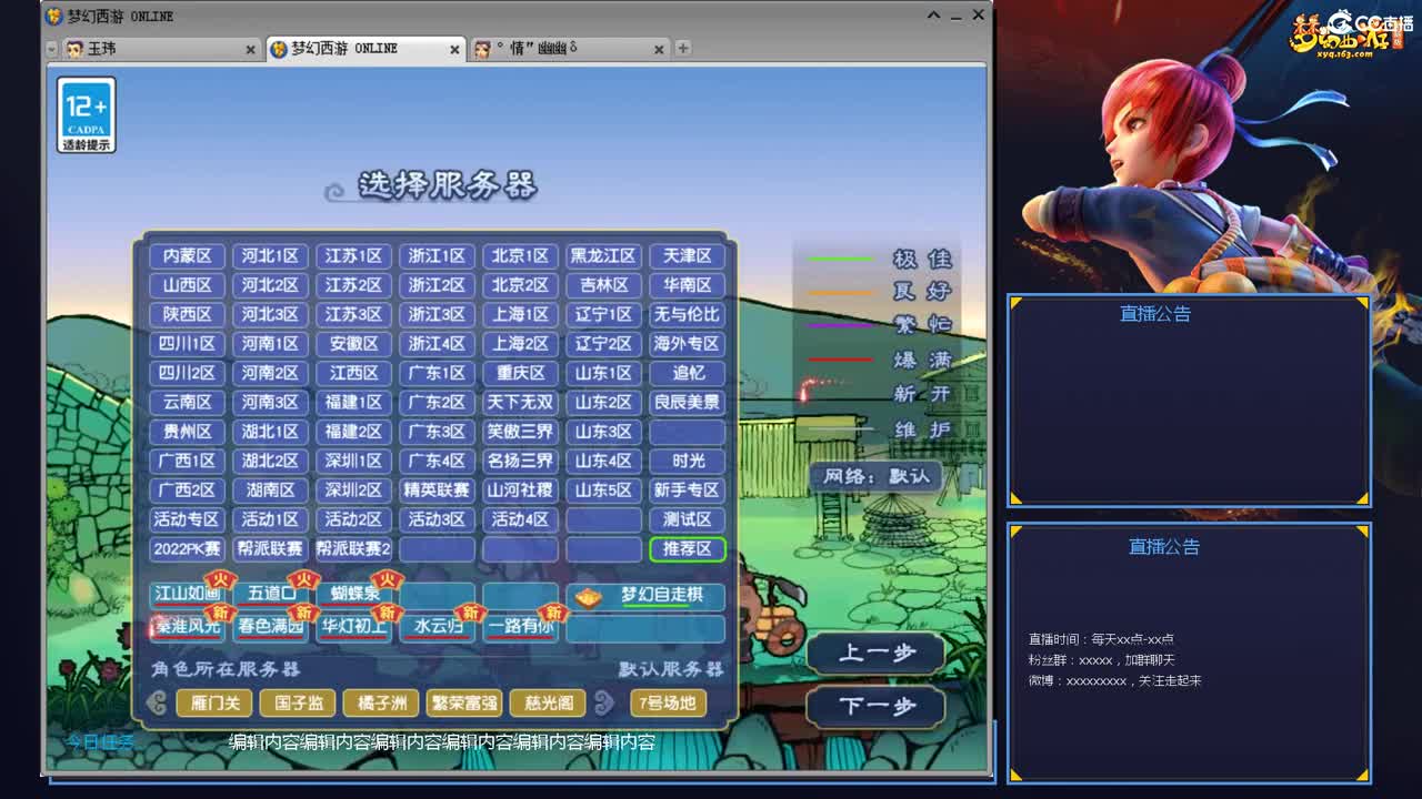 带老板群雄第一视角 第4段