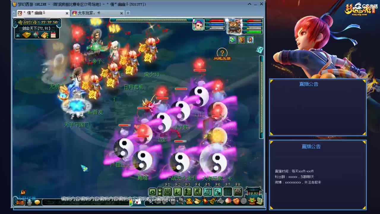 带老板群雄第一视角 第5段