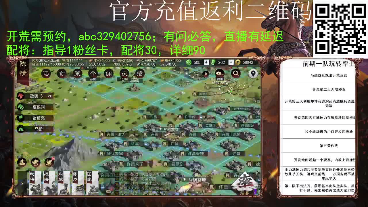 又要被小白菜沦陷了 第2段
