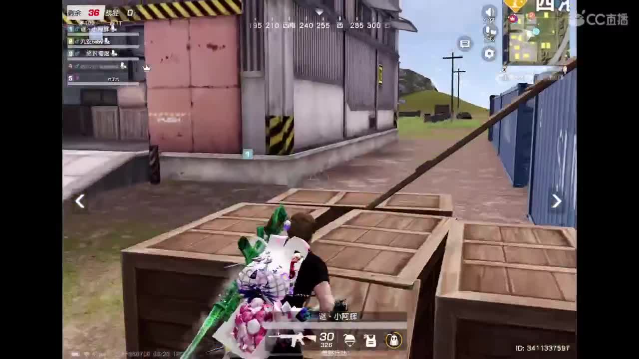 加油努力? 第2段