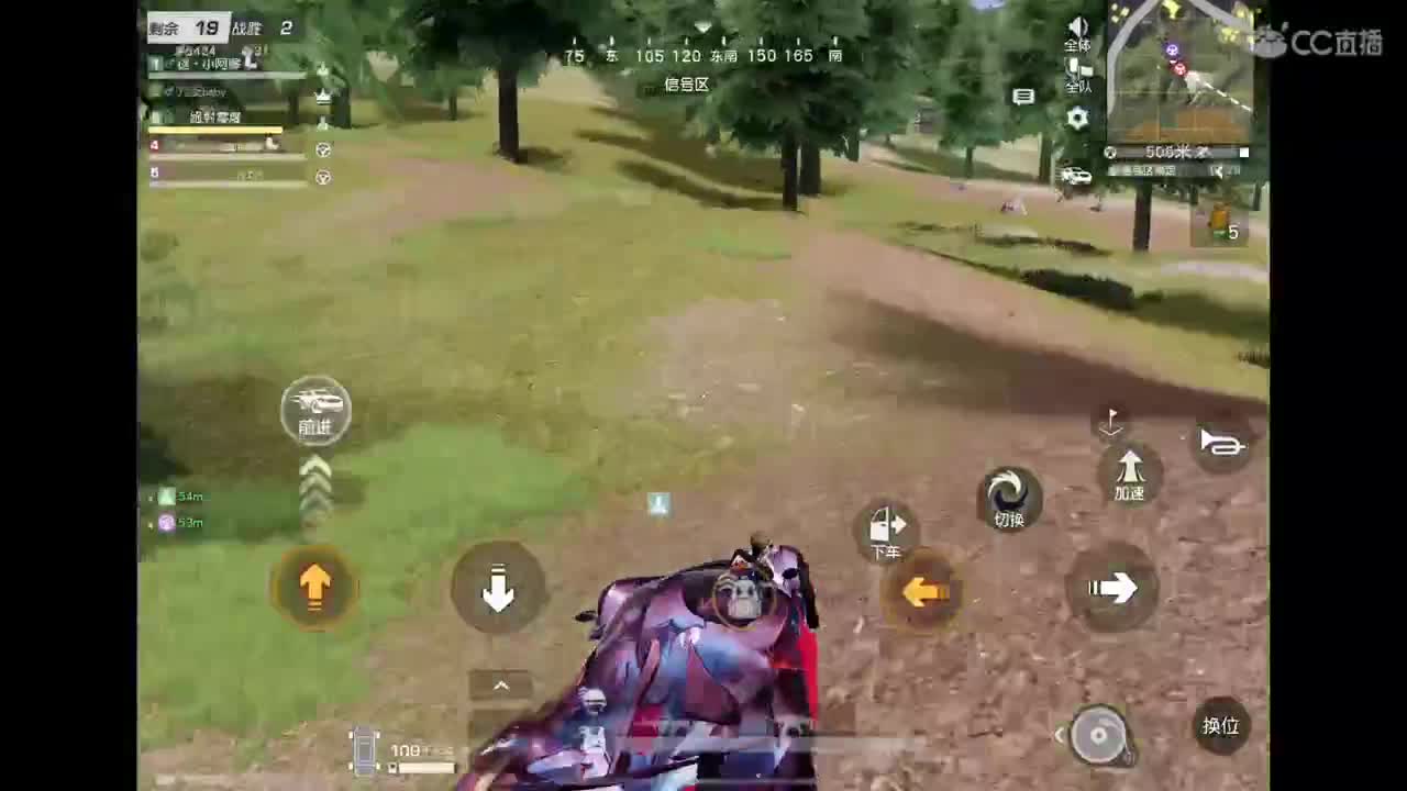 加油努力? 第3段