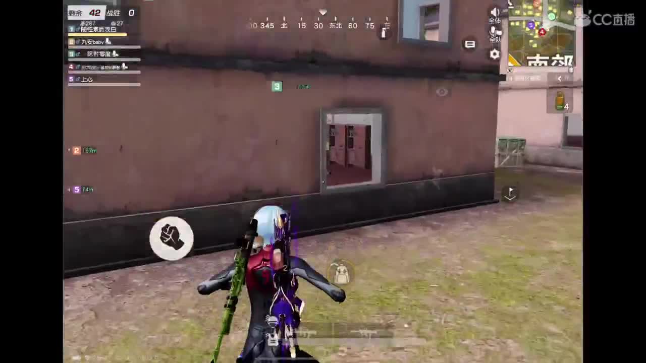 加油努力? 第5段