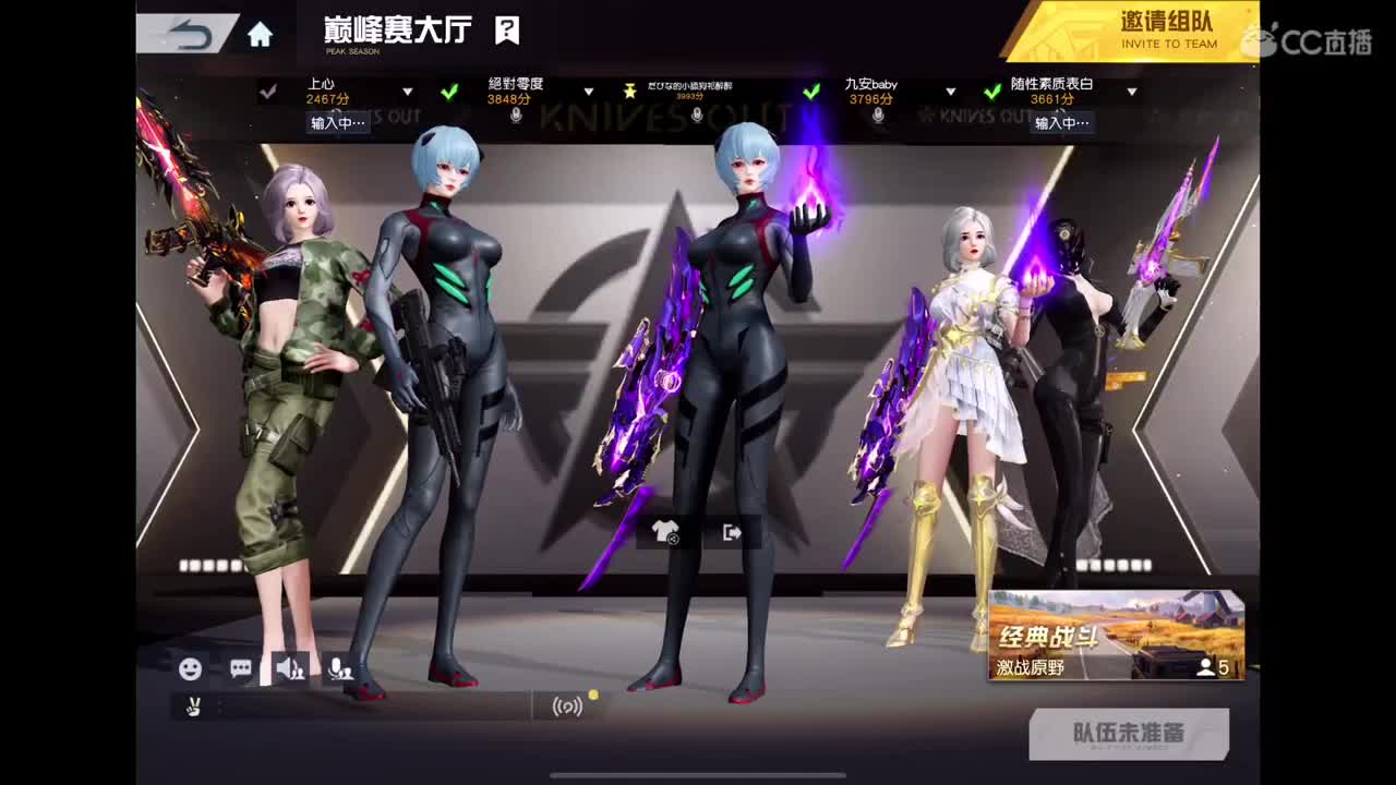 加油努力? 第6段