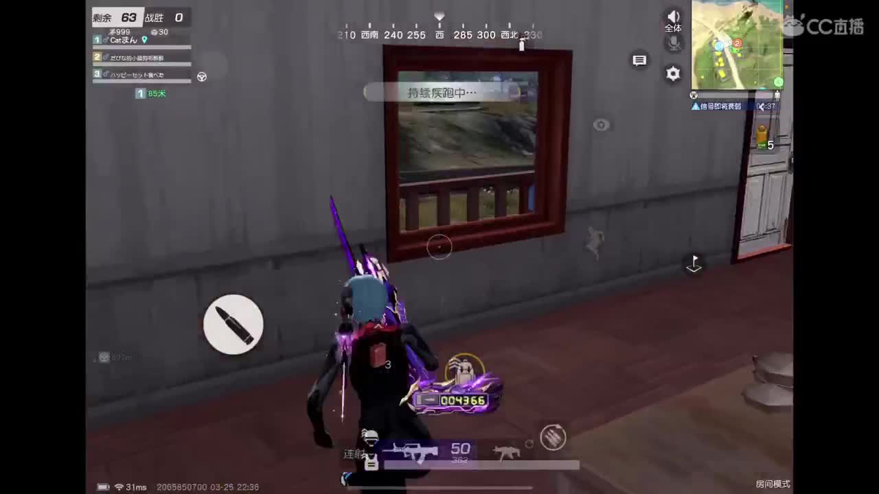 加油努力? 第8段