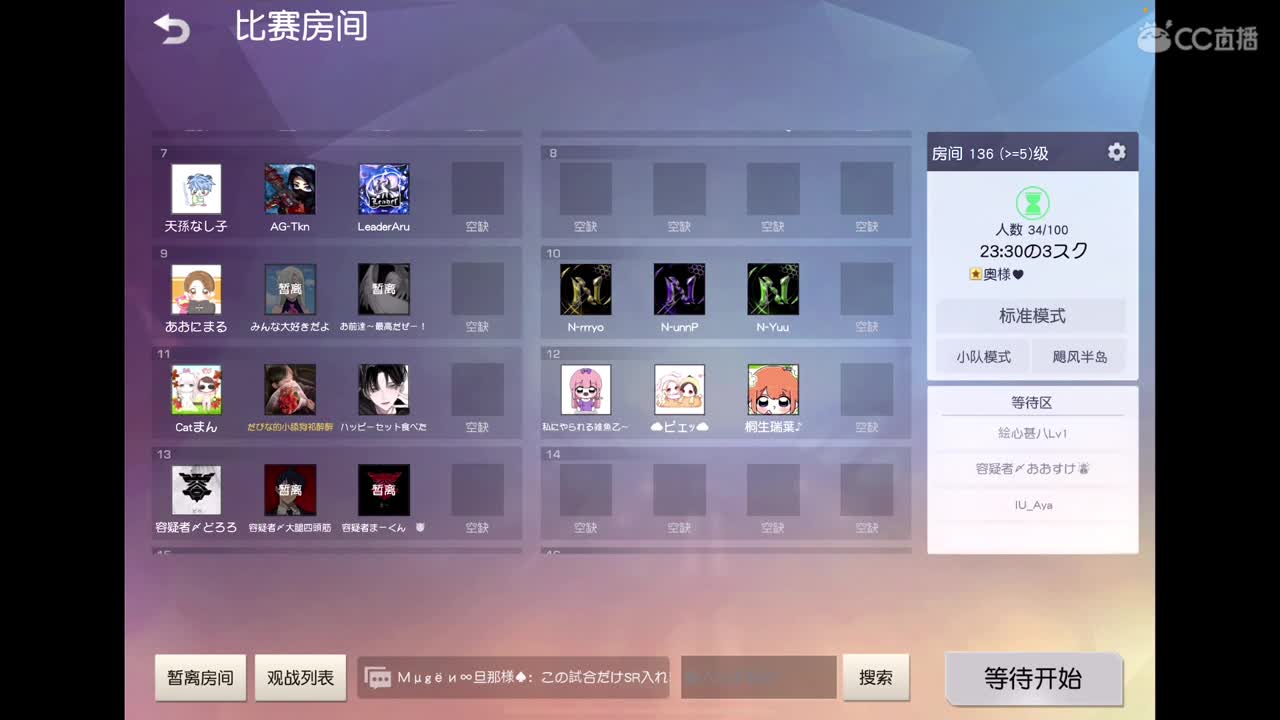 加油努力? 第10段