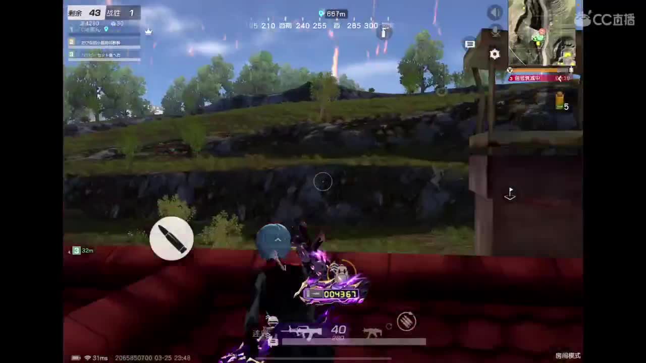 加油努力? 第11段