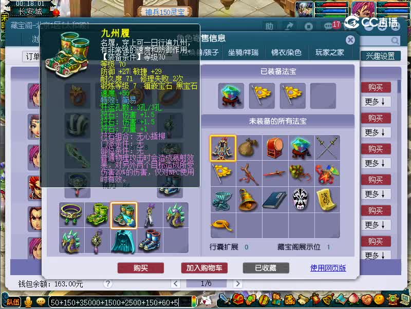 69大唐
