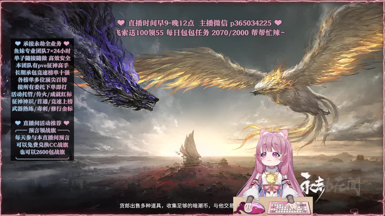 接账号托管，什么单都能打 第1段