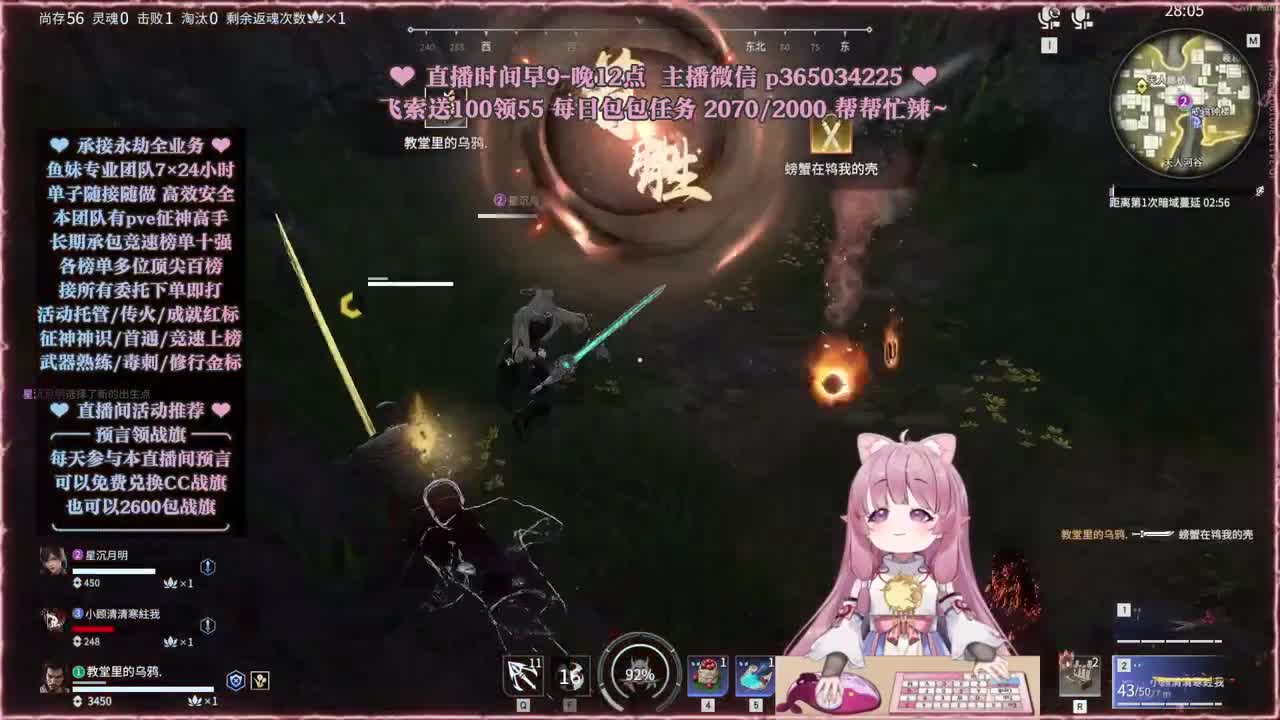接账号托管，什么单都能打 第4段