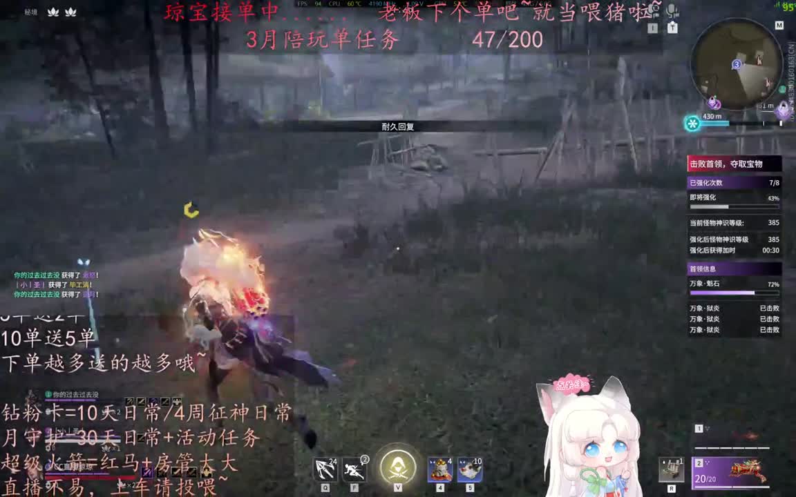 老板来下个单吖~征神排位都可~ 第8段