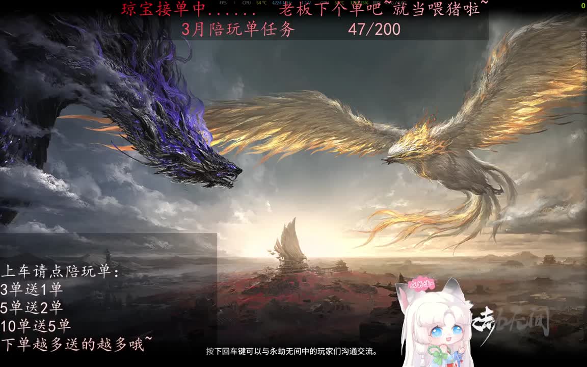 老板来下个单吖~征神排位都可~ 第9段